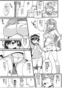 (C85) [Ippongui] Moto Asobinin no Kenja-san ni Tenshokugo mo Nuite morattemasu (Dragon Quest III)