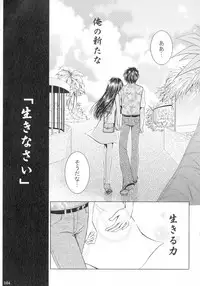 SEXY PANIC Sairokushuu Vol. 4