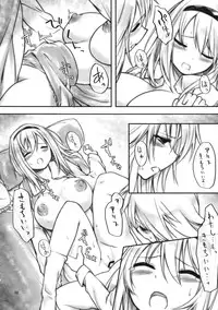 (Reitaisai 10) [Cloud Palette (Kuroyume Naoto, Akanagi Youto)] Ali Mari Kozukuri (Touhou Project)