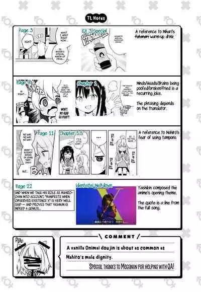 (C102) [Tsuyudaku Sugar (Suzushimo)] Yappari ♀ Onii-chan nanda yo ne! | Onii-chan is a ♀ After All! (Onii-chan wa Oshimai!) [English] [daily multivitamin]