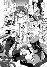 [Thirty Saver Street 2D Shooting (Maki Hideto)] Storage Ignition 8 (Mahou Shoujo Lyrical Nanoha) [Digital]