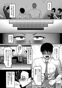 Genkai Seiyoku