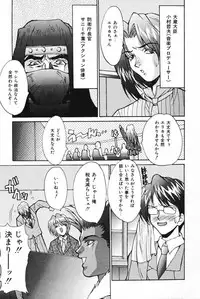 [Oyama Yasunaga] Oyaman