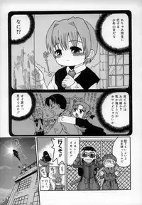 [Kunitsu Takeshi] Empress!!