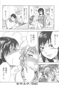 [Yuzuki N Dash] Mecha Ane!