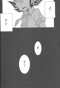 (C86) [HEATWAVE (Yuuhi)] HWZ III (Yu-Gi-Oh! Zexal)