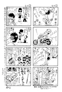 [Watan Kazunari] Kimi ni Parasol - It is a parasol to you