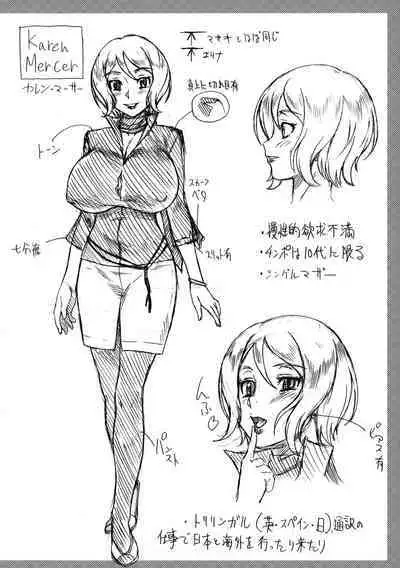 Honey Blonde Toranoana Gentei Shousasshi Mini Settei Shiryoushuu