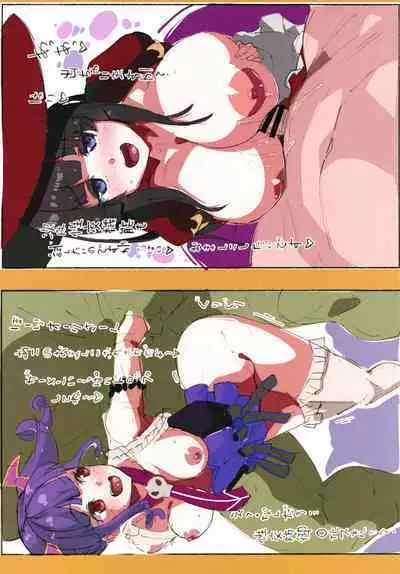 [Batten Kariba (Ankoku Emu Shougun)] Ba no Ecchi na Yatsu (BanG Dream!) [Digital]