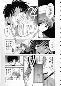 [Matsui Motoki] high school teacher story vol.2