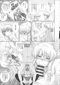 [Akiyama Kenta] E~Ken