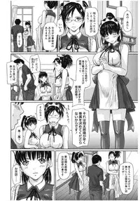 [Anthology] Core Colle Lost Virgin [Digital]