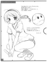 [Neko Masshigura (Karukanko)] Josou Senshi Zeta XXXX (Zeta Gundam)