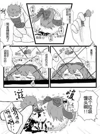 Life of a yukkuri on Hard mode(半生不熟汉化组)
