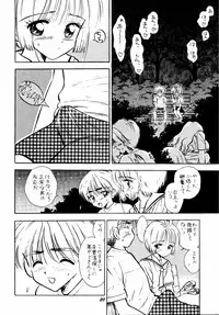 (C58) [Mystic Chord (Gyro Amarume)] HY SPY MYSTIC CHORD 9 (Card Captor Sakura)