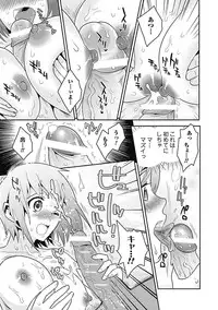 Bishoujo Kakumei KIWAME Road 2012-12 Vol.4 [Digital]