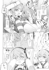 [Kaname (Siina Yuuki)] Shimada-ryuu High! Ace Senshadou Soushuuhen (Girls und Panzer) [Digital]