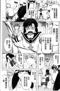 [Kikuichi Monji] W-C Water Closet [Chinese]