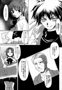 Comic Unreal 2007-10 Vol. 9