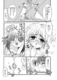 [Morisaki Kurumi] First [Digital]