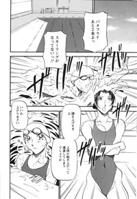 [Azuki Kurenai] Mermaid no You ni - like a mermaid