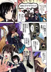 Oretoku Shuugakuryokou ~Otoko wa Jyosou shita Ore dake!! Ch. 1-28