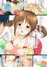 (COMIC1☆7) [Atelier Maruwa (Maruwa Tarou)] Deredere Girls girl Totoki Airi (THE IDOLM@STER CINDERELLA GIRLS)