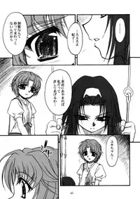 [MEKONGDELTA & DELTAFORCE (Route39, Zenki)] TOMOMI-XXX (Pia Carrot e Youkoso!! 2)