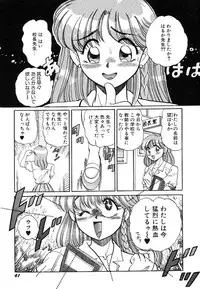 [wolf taro] akogare hakusho