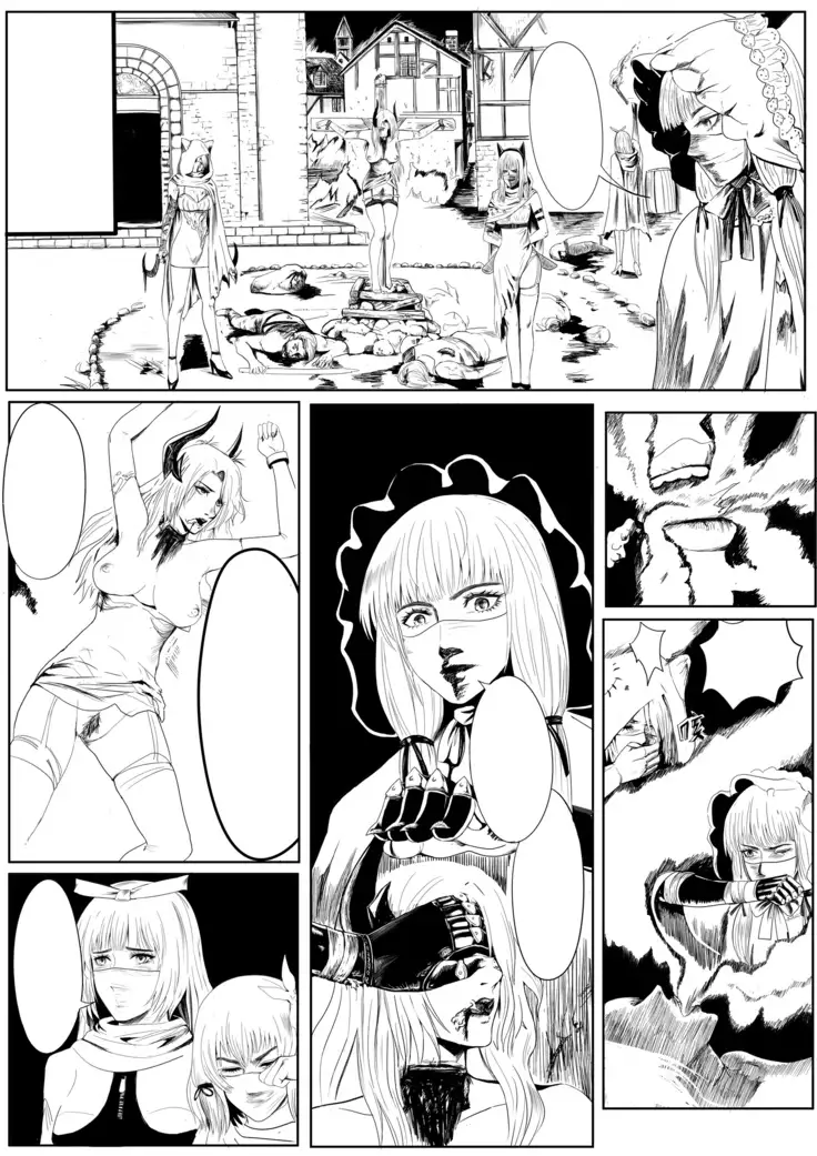 Artist - 马户骚酒