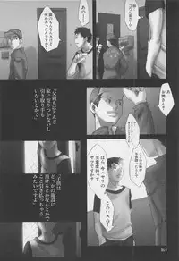 [Tsukumo Gou] Sentimental na Toki