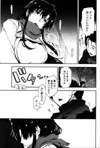 COMIC Penguin Club 2016-02