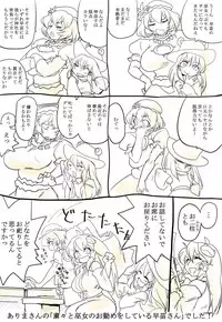 [Danna] Touhou Request CG Shuu Sono 2 (Touhou Project)