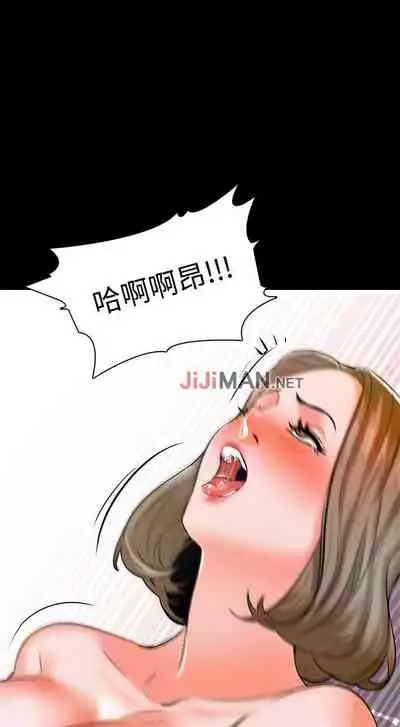 【周一连载】家教老师(作者: CreamMedia) 第1~43话