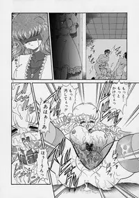 [Mugendai] Chohkyoh Shichauzo!