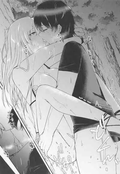 (C99) [DeepSilky (Mutsuki Aki)] Maou-sama wa Jouyoku o Osaerarenai (Fate/Grand Order)