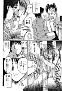 [DELTA-M] Seikan Hakusho (A Feeling White Report of the Sex)