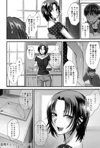 COMIC Anthurium 027 2015-07