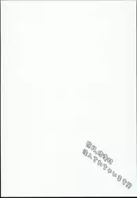 (C90) [Navy Blue (Kagura Nanaki)] Teruzuki, Shuufukuzai Chuunyuu Sarechaimasu!? (Kantai Collection -KanColle-)