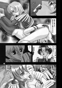 (C52) [Mengerekun (Captain Kiesel, Tacchin, Von.Thoma)] Potato Masher 11 (Shoujo Kakumei Utena)