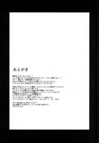 (Lyrical Magical 20) [Take Out (Zeros)] Dark Materials ni ai ni Kite (Magical Girl Lyrical Nanoha) [English] [Tigoris Translates]