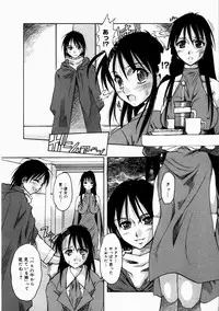 COMIC Megastore H 2003-07