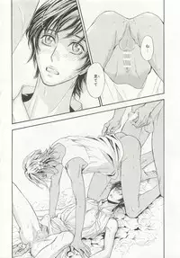 [Anthology] Pink Gold 6