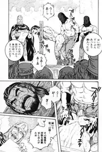 [Tagame Gengoroh] Hige to Nikutai - Flesh＋Beard