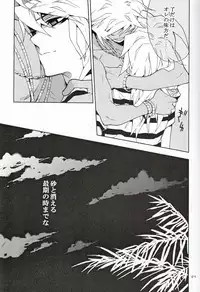 [LECHE (Hazama)] till the LAST (Yu-Gi-Oh!)