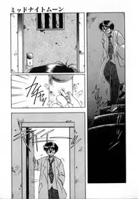 [Soramoto Koh] T-ZONE