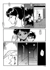 [Dozamura] Kazoku no Niku | An Indecent Incest Story