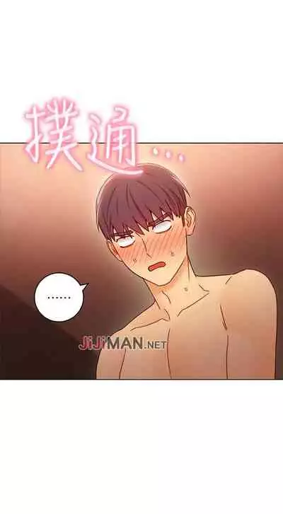 【周二连载】继母的朋友们(作者:Red-A&頸枕) 第1~71话