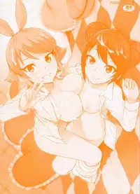 [Tamagoro] Doutei Danshi Kousei Iinkai