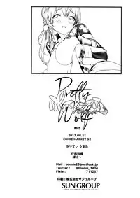 (C92) [Pony Farm (Bonnie)] Pretty Wolf (Kantai Collection -KanColle-) [English] [Doujins.com]